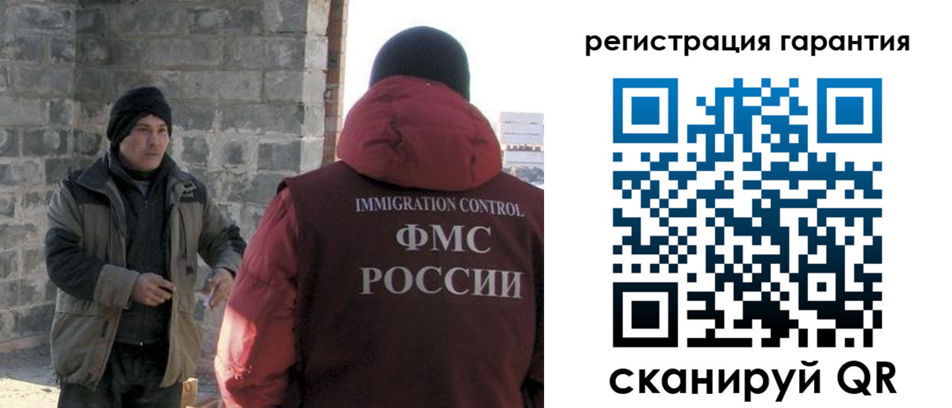 прописка иностранных граждан в Кореновске
